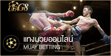 ufag8 พนันออนไลน์