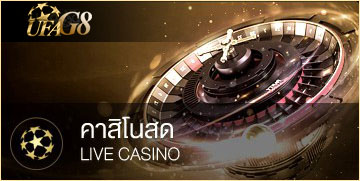 ufag8 พนันออนไลน์