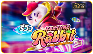 Fortune Rabbit